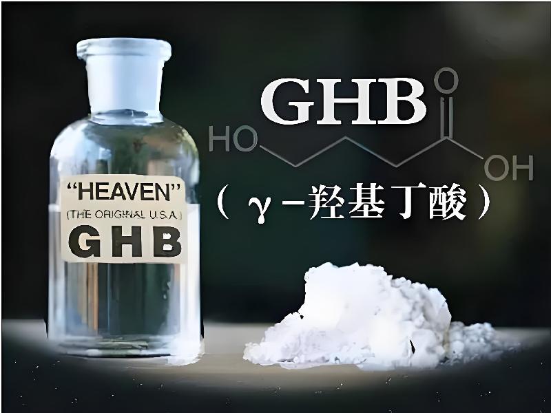 喷雾听话催迷8579-Ghvd型号